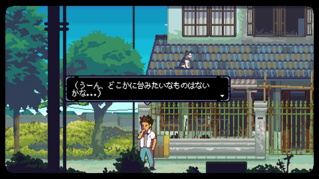 A Space For The Unbound screenshot 3 for Nintendo Switch